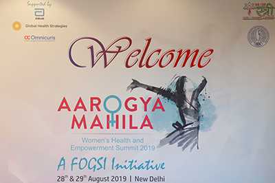 Aarogya Mahila 